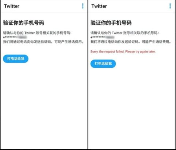 twitter安卓官网下载