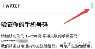 上twitter_网址之家_twitter网址