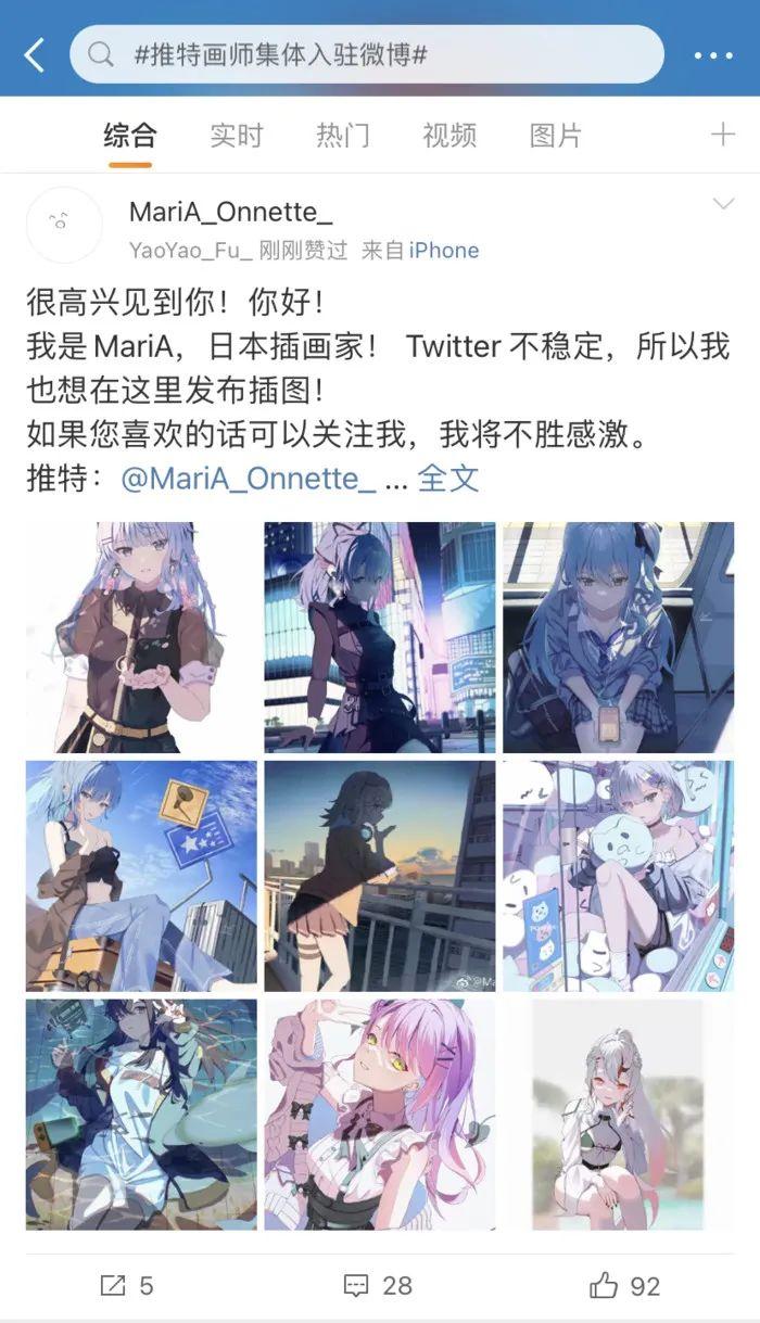 twitter下载_下载twitter安装_怎么下载twitter