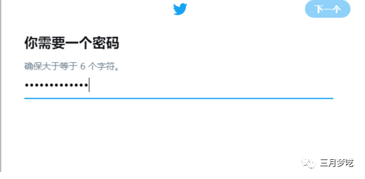 推特为什么注册不了？Twitter账号注册图文教程