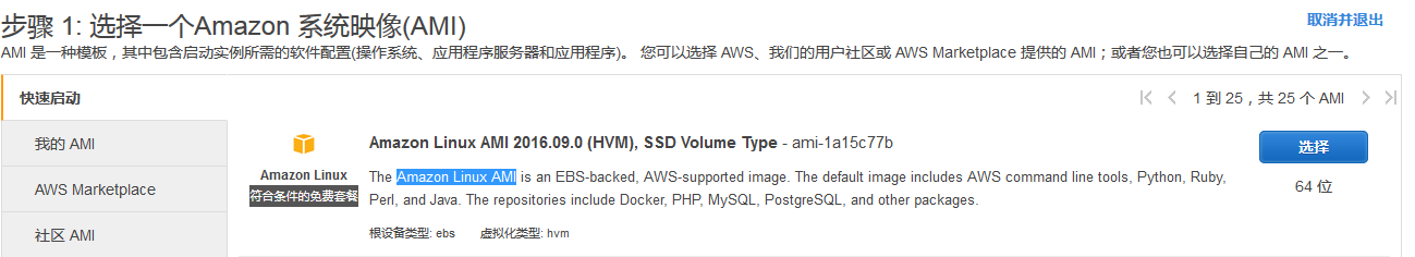 接口英文_amazon s3接口_接口是什么