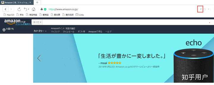 官网日本手办_日本amazon官网_官网日本一柱擎天的价格