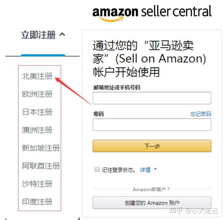 官网日本一柱擎天的价格_官网日本手办_日本amazon官网