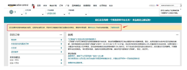 日本amazon官网_官网日本手办_官网日本一柱擎天的价格