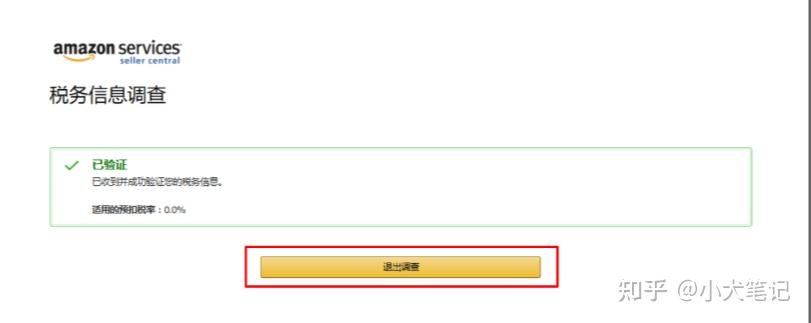 日本amazon官网_官网日本手办_官网日本一柱擎天的价格