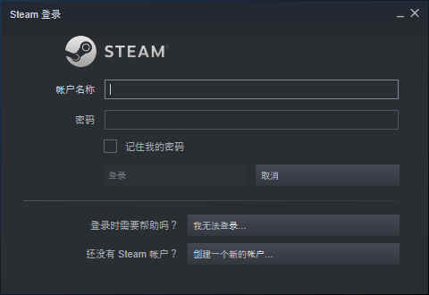 免steam_steam_免steam补丁怎么用