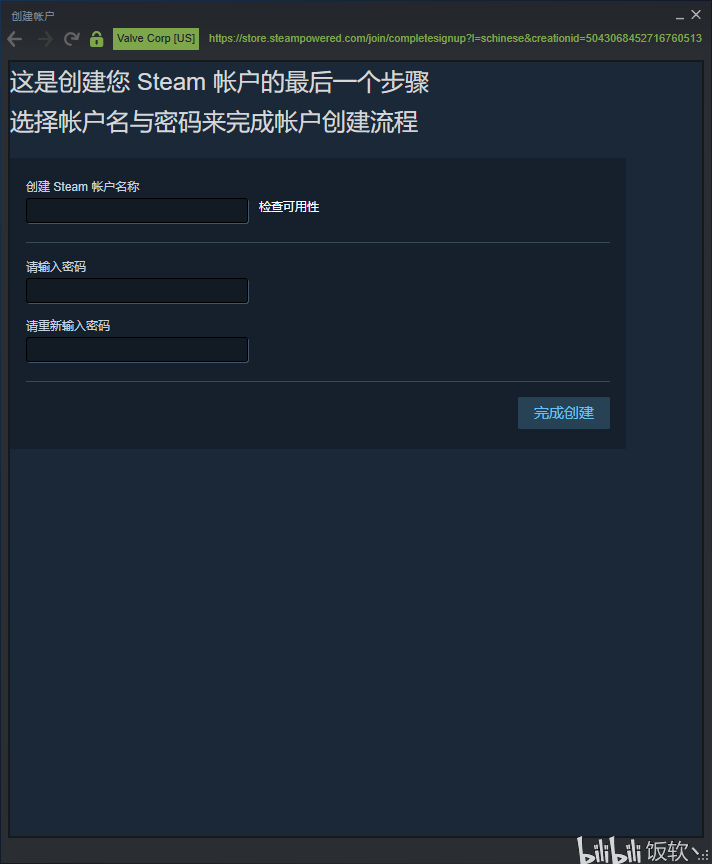 账户名称是填自己的名字吗_账户名称是什么意思_steam的账户名称