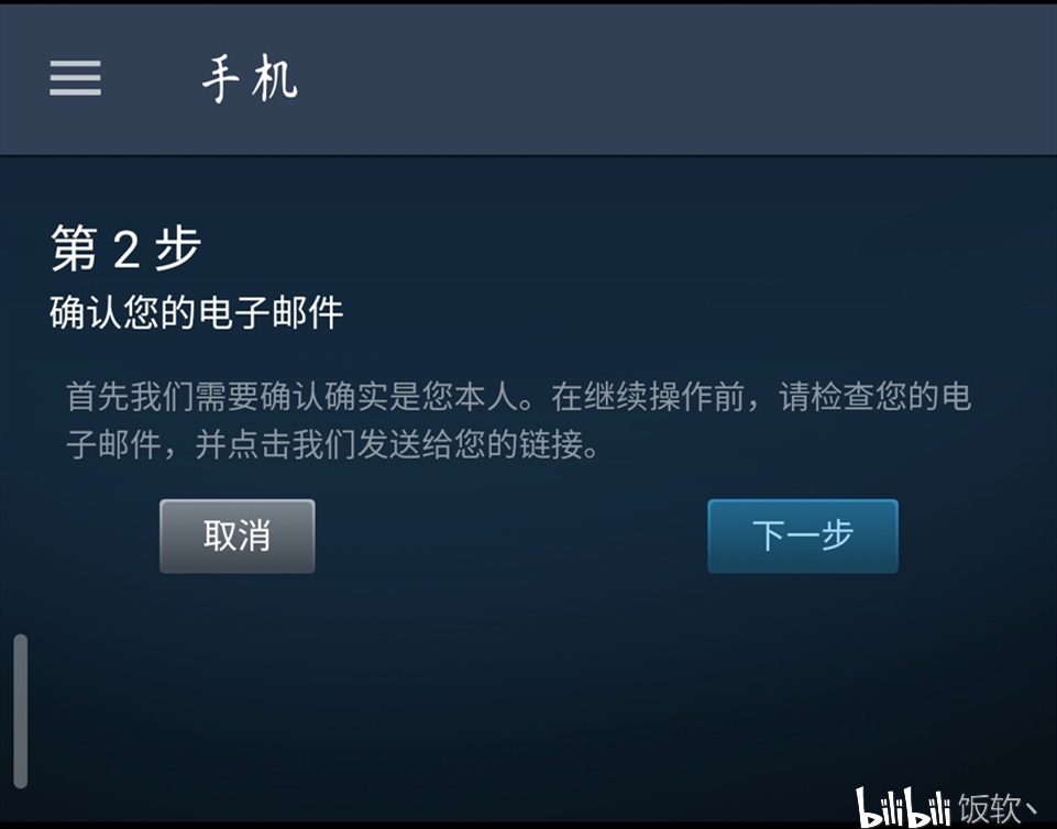 账户名称是填自己的名字吗_steam的账户名称_账户名称是什么意思