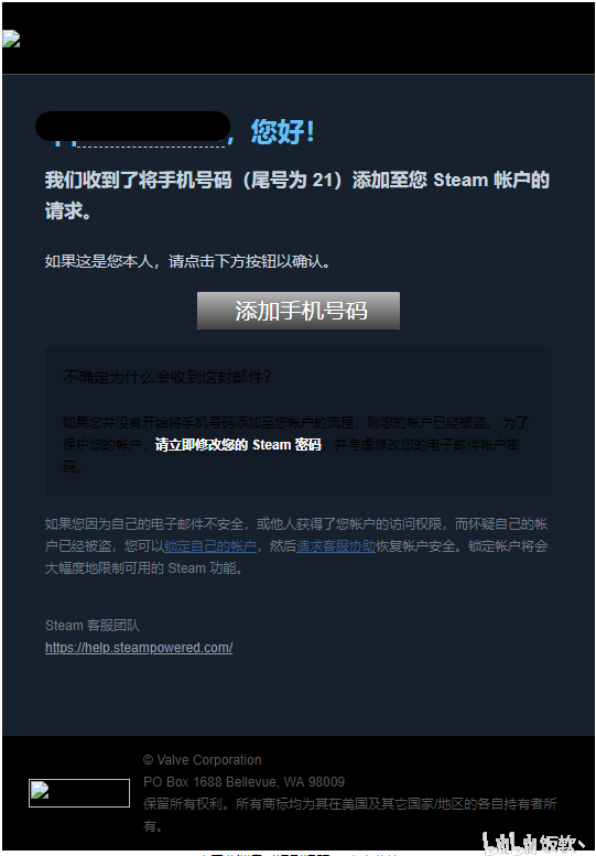 账户名称是什么意思_账户名称是填自己的名字吗_steam的账户名称