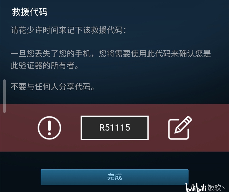 账户名称是填自己的名字吗_steam的账户名称_账户名称是什么意思