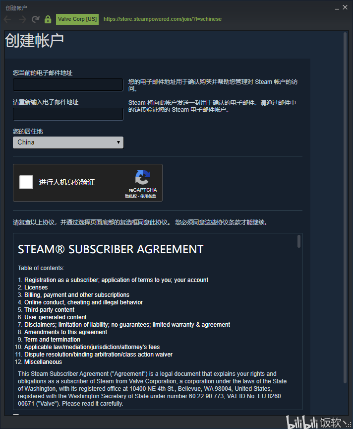 steam的账户名称_账户名称是填自己的名字吗_账户名称是什么意思