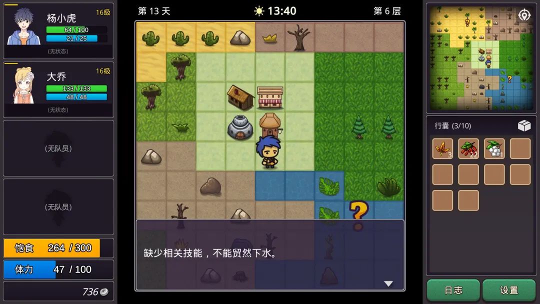 侠客风云传修改器app_侠客风云传steam版修改器_侠客风云手机版修改器