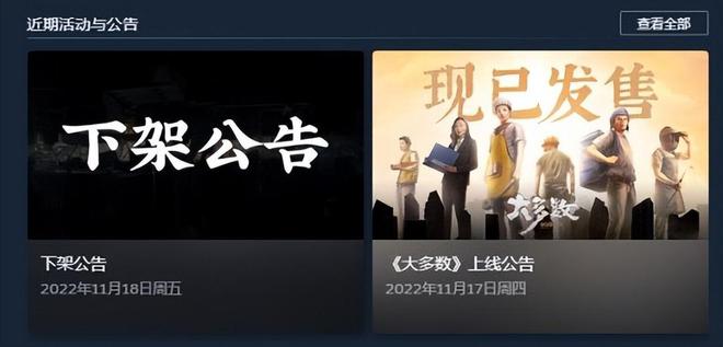 steam下架_下架steam商品_下架steam后社区