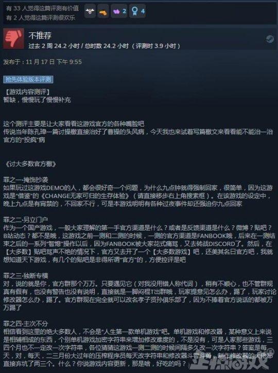 steam下架_下架steam后社区_下架steam商品