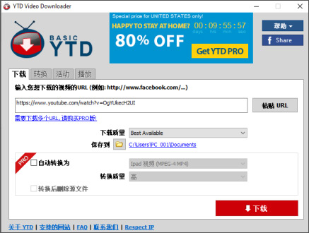 YTD Video Downloader