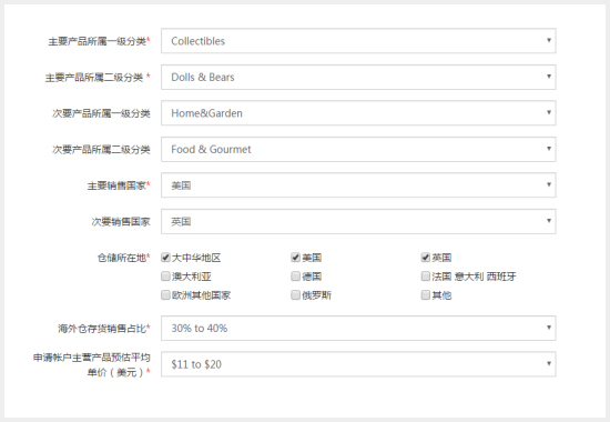 ebay个人买家注册_ebay卖家注册_ebay个人卖家注册