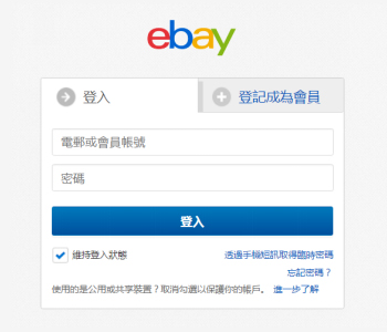 ebay个人卖家注册_ebay卖家注册_ebay个人买家注册