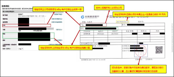 ebay卖家注册_ebay个人买家注册_ebay个人卖家注册