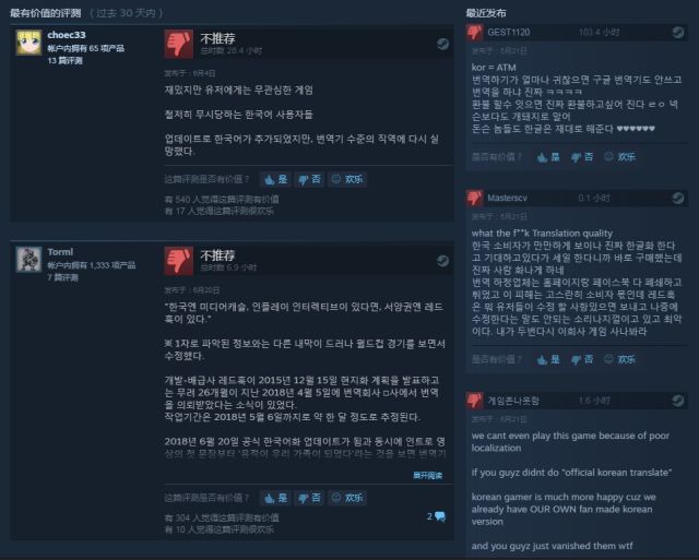 合作游戏和联合游戏的区别_steam合作游戏_多人合作游戏steam