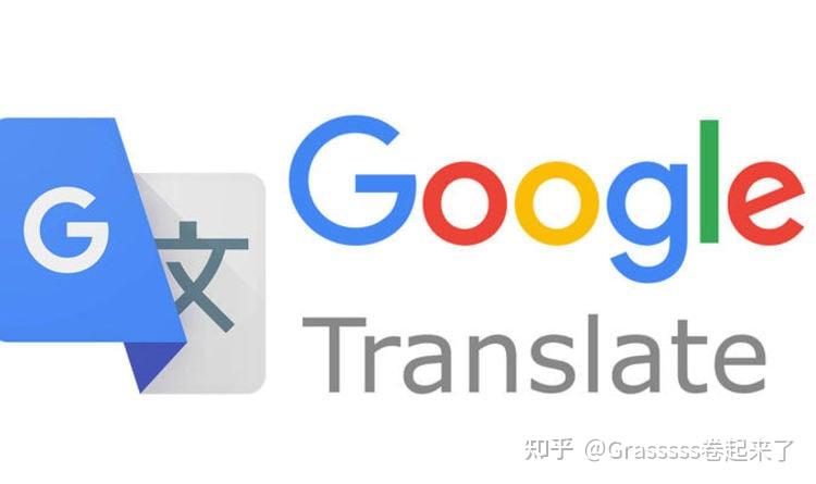 翻译网页版_google翻译翻译网页_翻译网页怎么设置