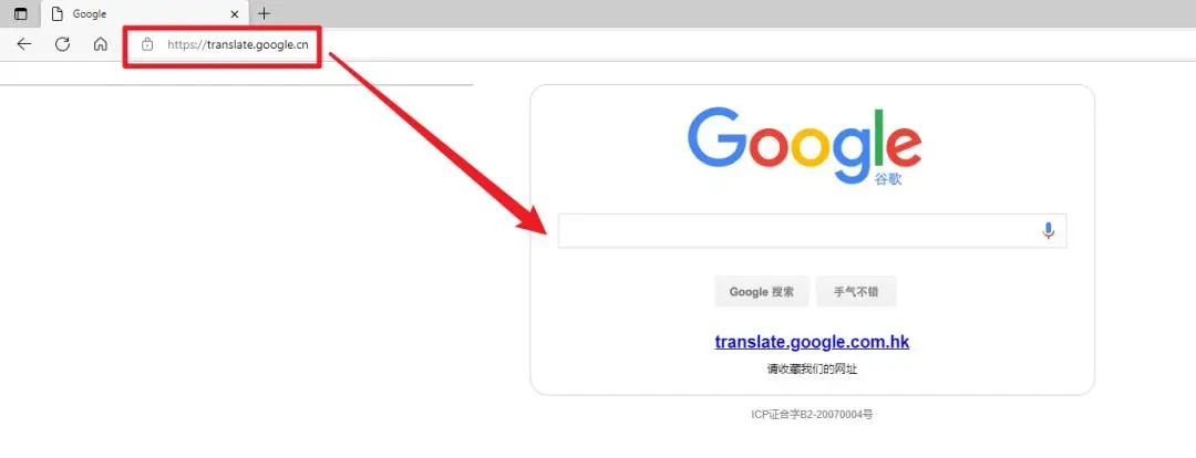 谷歌翻译软件_翻译 google_翻译google下载