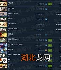 steam十大游戏推荐 steam人气最高的游戏排行