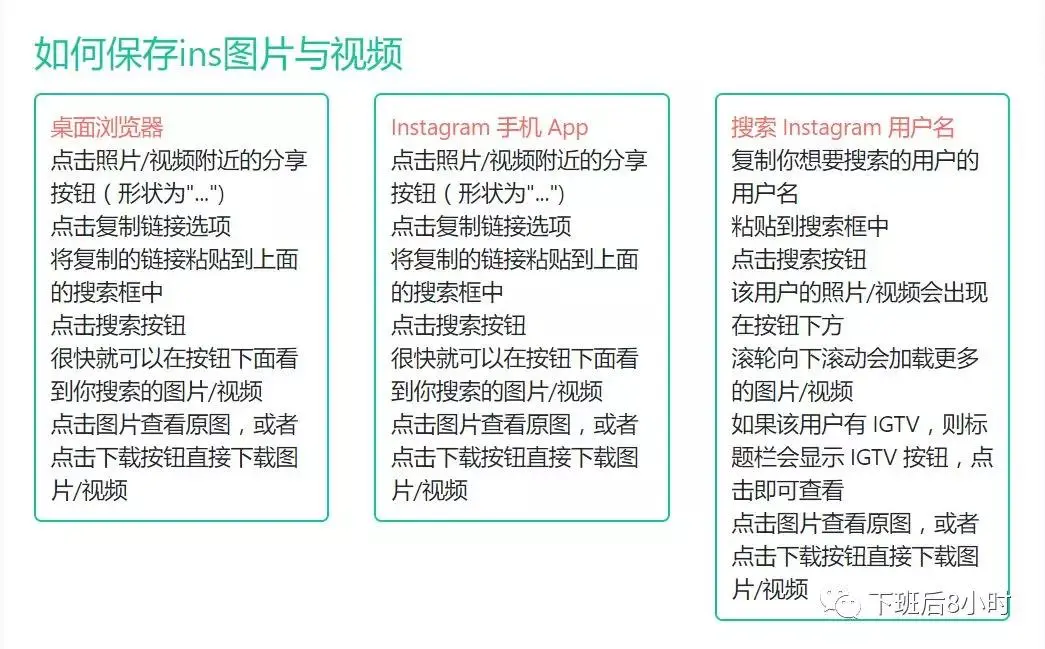 instagram图片下载_图片下载风景高清大图_图片下载免费头像