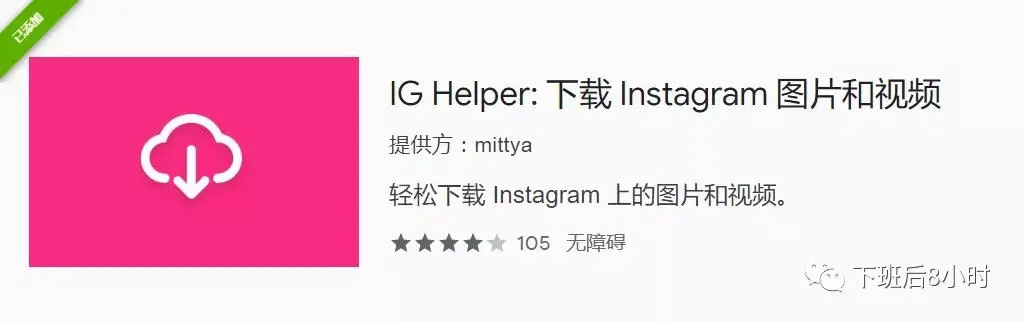 图片下载免费头像_instagram图片下载_图片下载风景高清大图