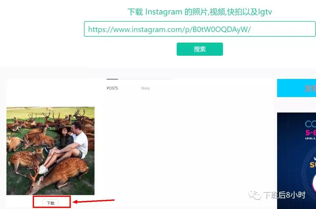 instagram图片下载_图片下载风景高清大图_图片下载免费头像