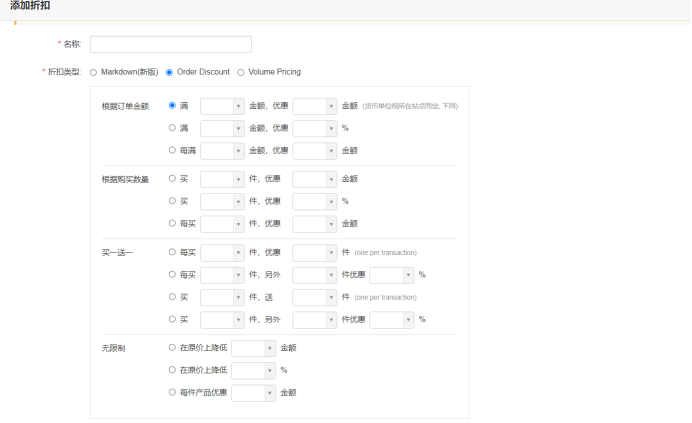 ebay多站点刊登_ebay站内信_ebay站点是什么意思