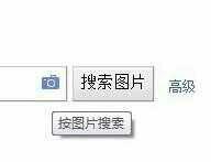 google通过图片找人_谷歌搜索图片识别人物_谷歌搜图识人