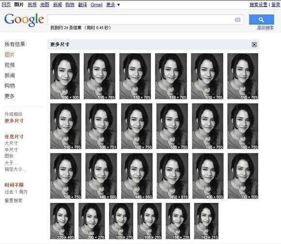 谷歌搜图识人_google通过图片找人_谷歌搜索图片识别人物
