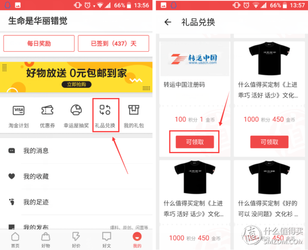 ebay 中国_中国ebay官网_中国ebay注册流程