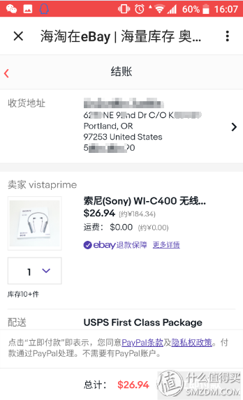 中国ebay注册流程_ebay 中国_中国ebay官网