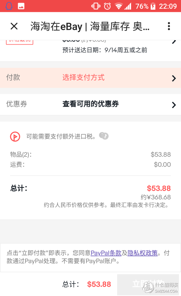 中国ebay官网_中国ebay注册流程_ebay 中国