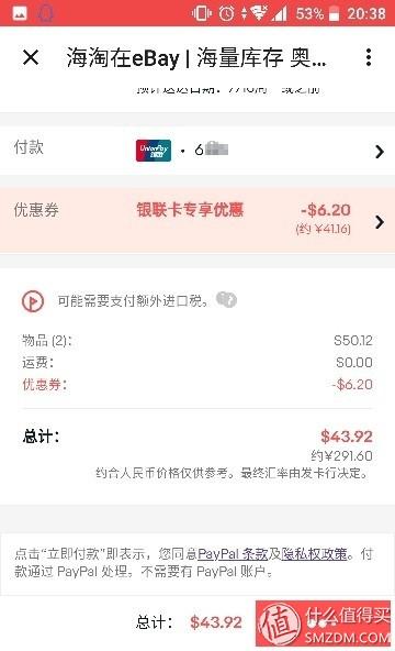 中国ebay官网_中国ebay注册流程_ebay 中国