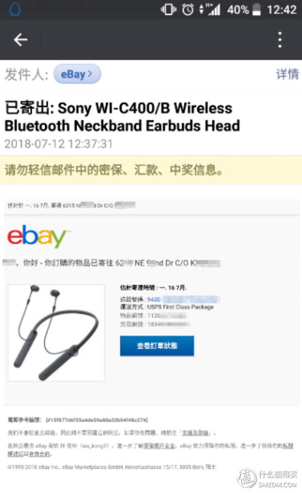 中国ebay官网_中国ebay注册流程_ebay 中国