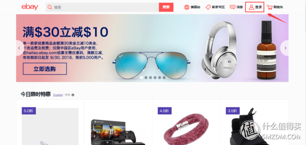 中国ebay注册流程_ebay 中国_中国ebay官网