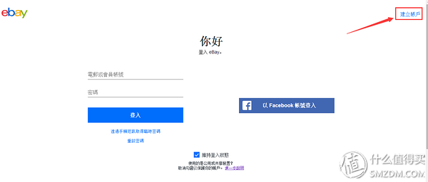 ebay 中国_中国ebay注册流程_中国ebay官网