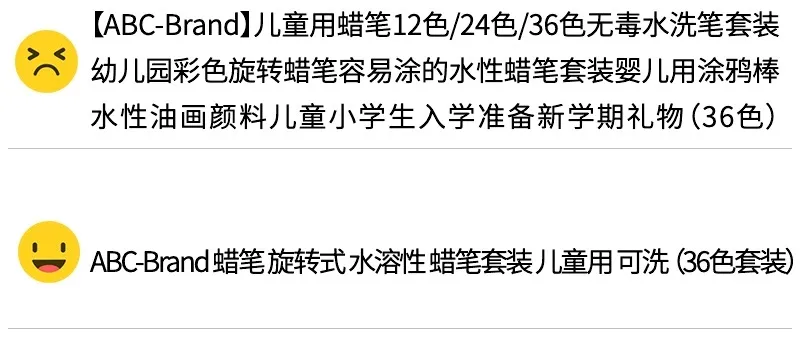 amazon 日本站 排名_日本亚马逊榜单_亚马逊日本站品牌