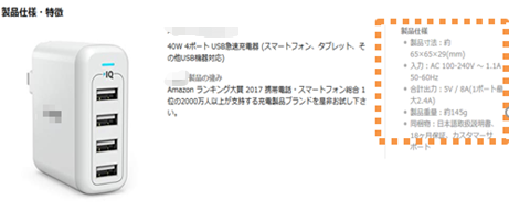 日本亚马逊榜单_amazon 日本站 排名_亚马逊日本站品牌