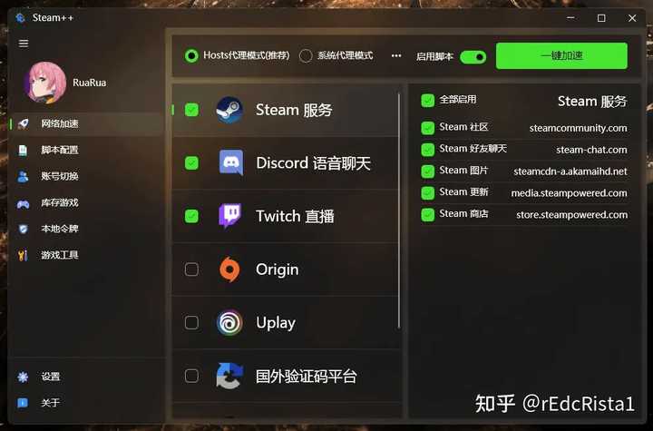 下载平台直播_steam平台在哪下载_下载平台资源教案