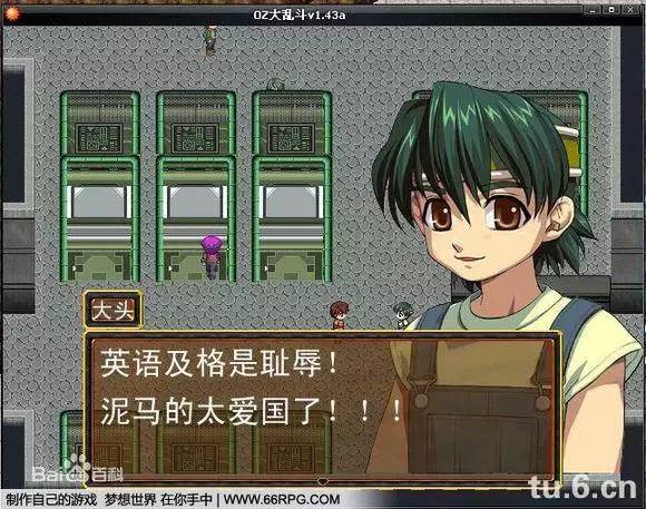 rpgmaker手机版汉化版_rpgmaker素材网站_rpgmaker