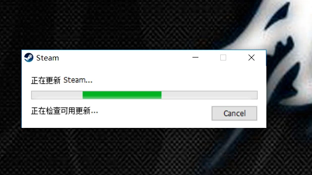 steam更新错误平台无效_steam更新游戏平台无效_steam更新平台无效