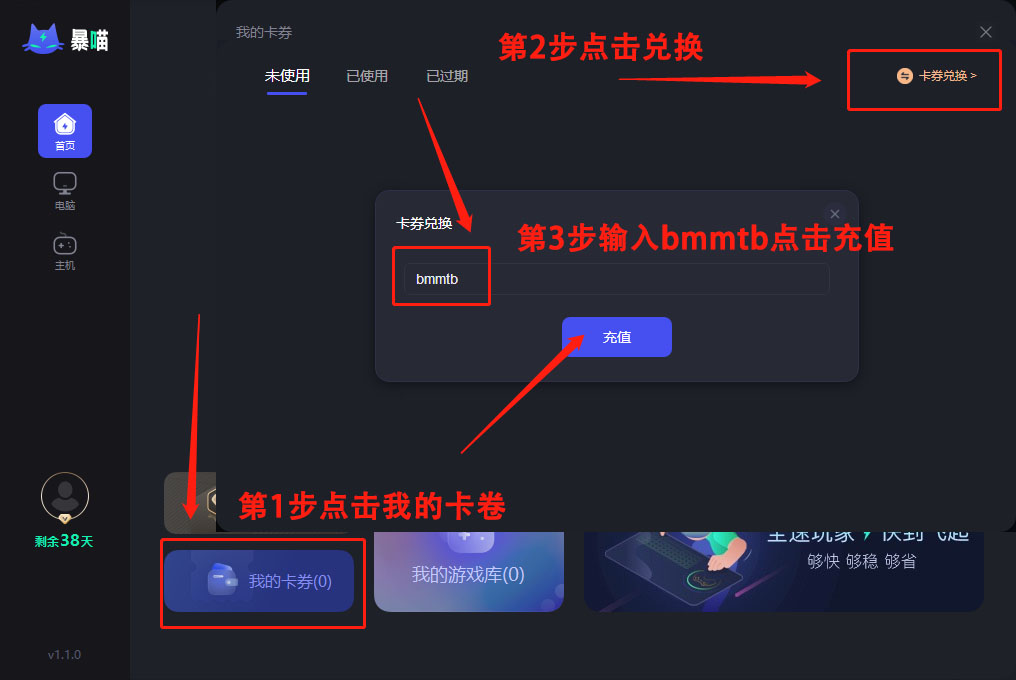 steam更新平台无效_steam更新游戏平台无效_steam更新错误平台无效