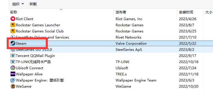 steam更新游戏平台无效_steam更新平台无效_steam更新错误平台无效