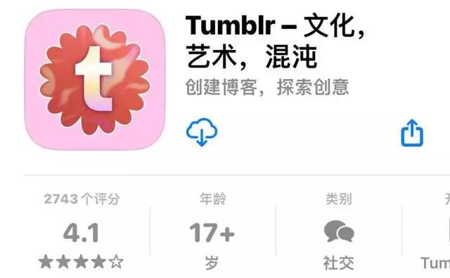 tumblr账号推荐_抖音官方账号推荐_账号推荐理由