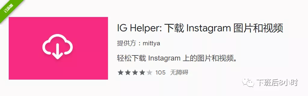 instagram网页版如何发照片_纸片马里奥篝火_日本最好的刀