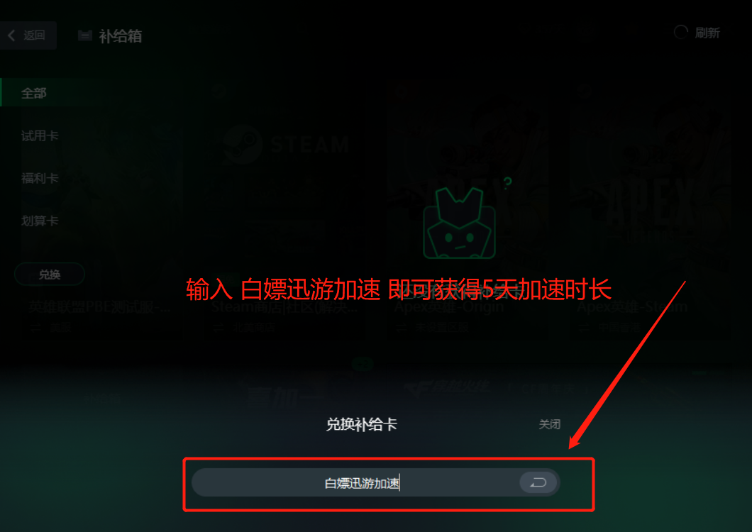 免费steam平台加速器_免费加速器steam_加速器推荐steam