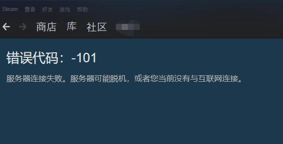 加速器推荐steam_免费steam平台加速器_免费加速器steam